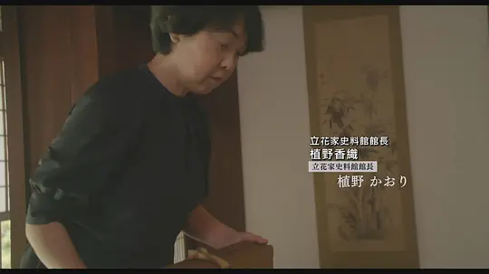春画剧照