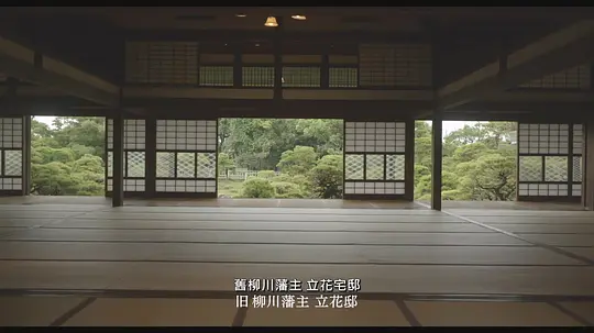 春画剧照