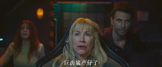 疯狂巨齿鲨剧照