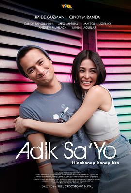 Adik sa'yo(2023)_1080P迅雷磁力链bit电影资源下载-子雨影视