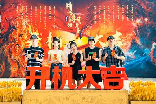 暗香浮动月黄昏剧照