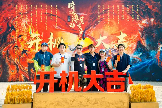 暗香浮动月黄昏剧照
