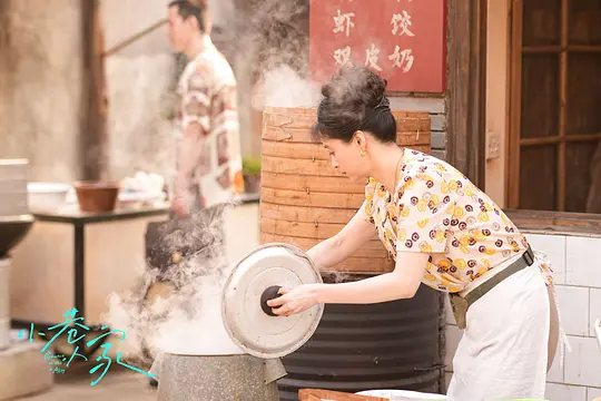 小巷人家剧照