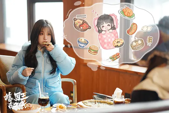 嘘,国王在冬眠剧照