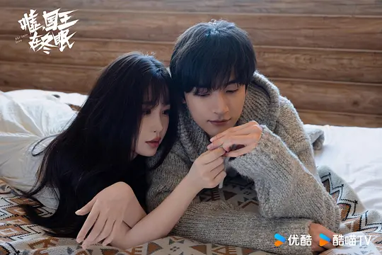 嘘,国王在冬眠剧照