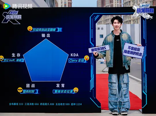 战至巅峰 第三季剧照