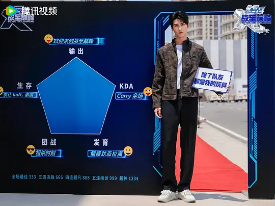 战至巅峰 第三季剧照