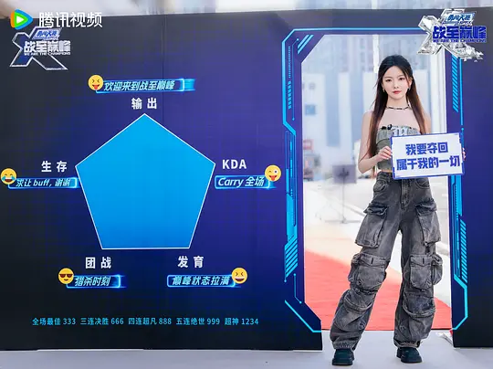 战至巅峰 第三季剧照