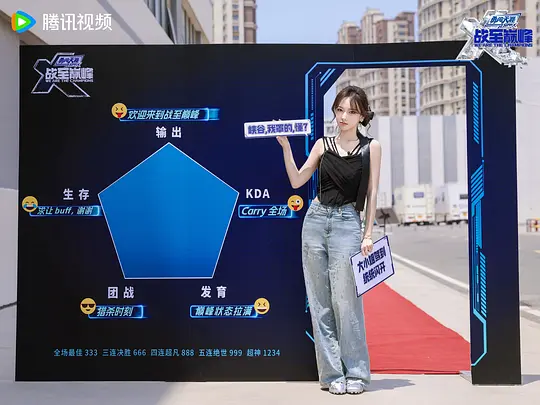 战至巅峰 第三季剧照