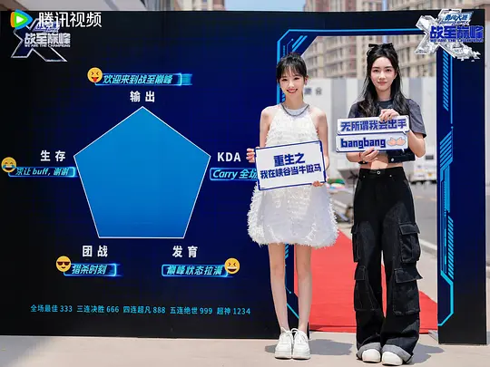 战至巅峰 第三季剧照