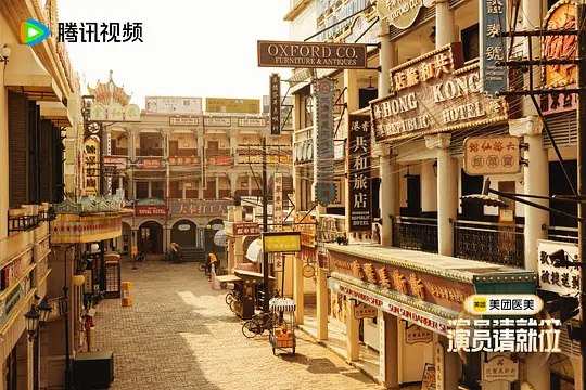 演员请就位 第三季剧照