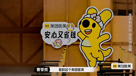 演员请就位 第三季剧照