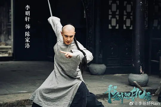 书剑恩仇录剧照
