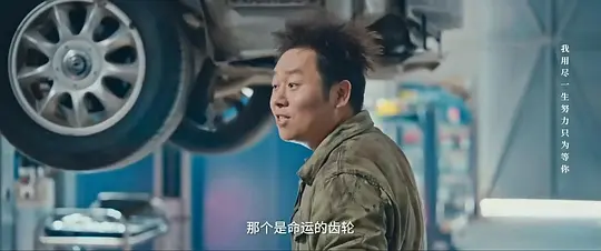 陈翔六点半之疯狂代号剧照