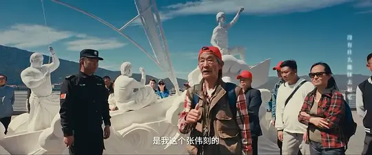 陈翔六点半之疯狂代号剧照