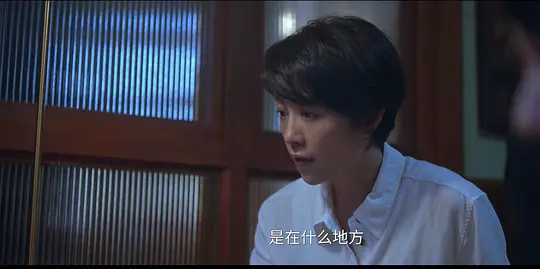 悬镜剧照