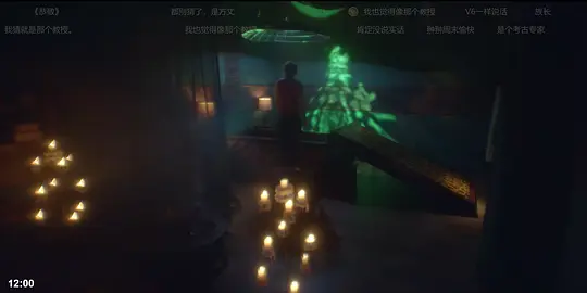悬镜剧照