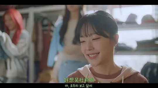 奇怪的她(剧版)剧照