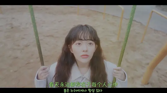 奇怪的她(剧版)剧照