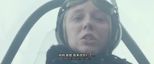 天空剧照