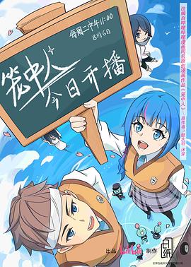 笼中人(2024)海报