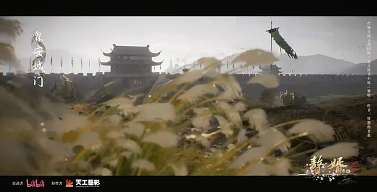 赘婿·龙蛇篇剧照