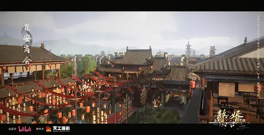 赘婿·龙蛇篇剧照