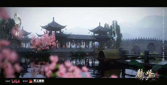 赘婿·龙蛇篇剧照