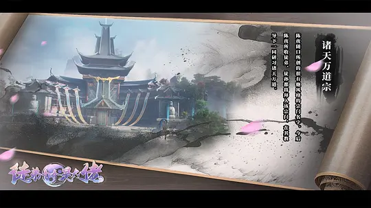 徒弟个个是大佬剧照