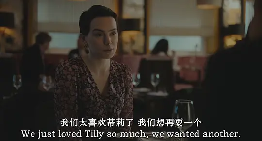 鹊之家剧照