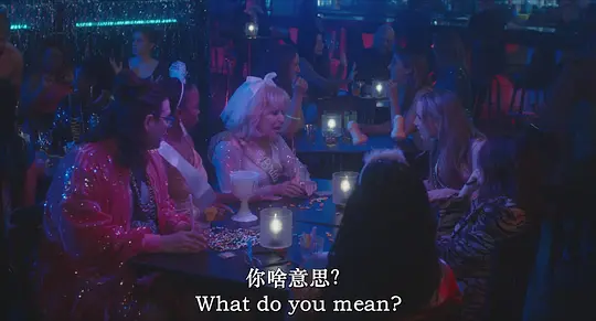 美妙四人组剧照