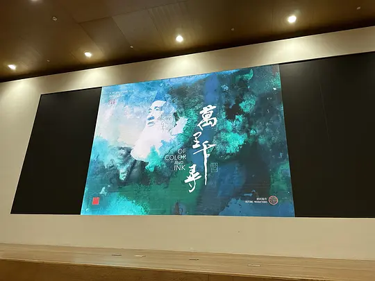 万里千寻剧照