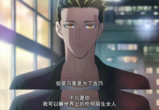 愿来世为他人剧照