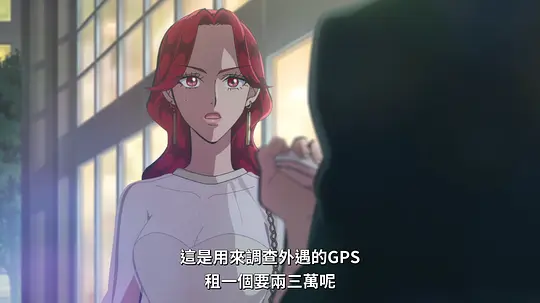 愿来世为他人剧照