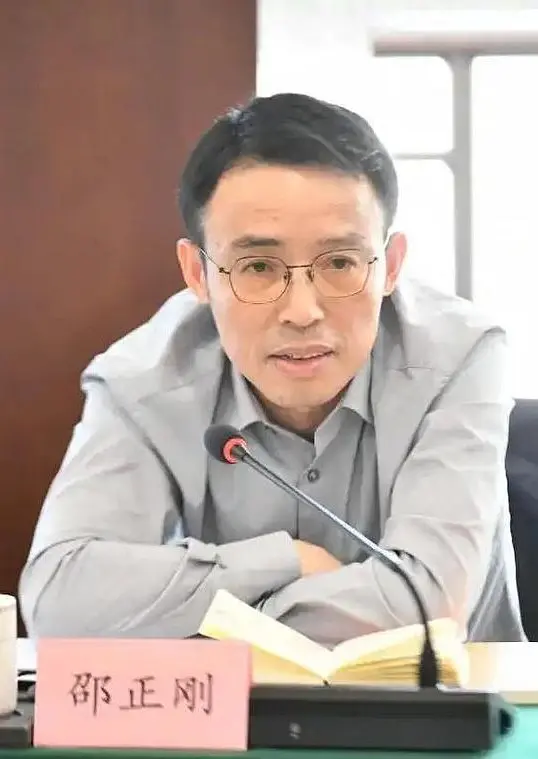 邵正刚