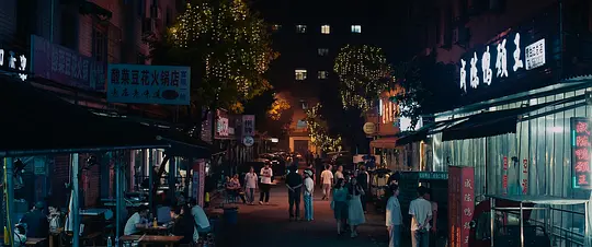 火锅艺术家剧照