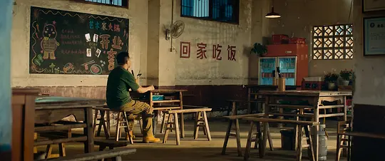 火锅艺术家剧照