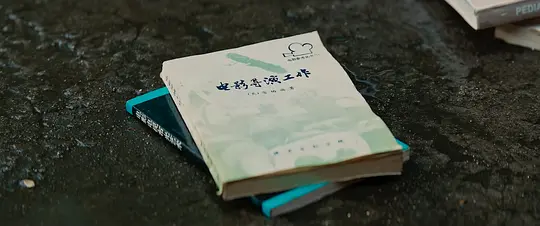 火锅艺术家剧照
