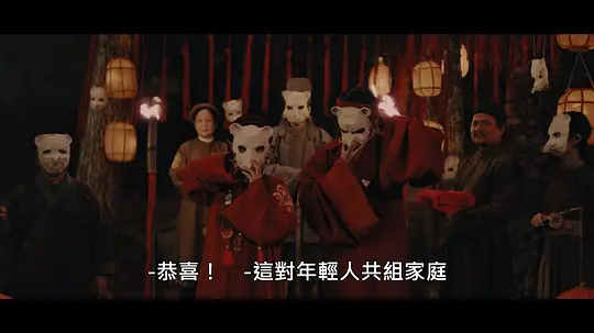 食鬼师剧照