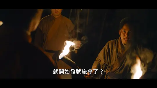 食鬼师剧照
