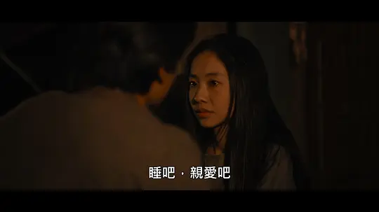 食鬼师剧照