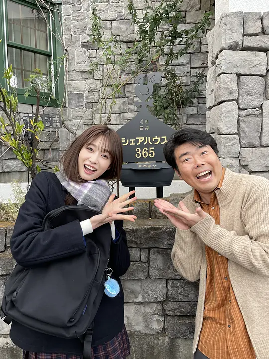 客厅里的松永先生剧照
