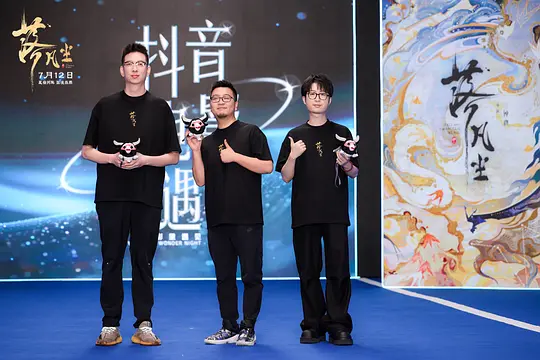 落凡尘剧照