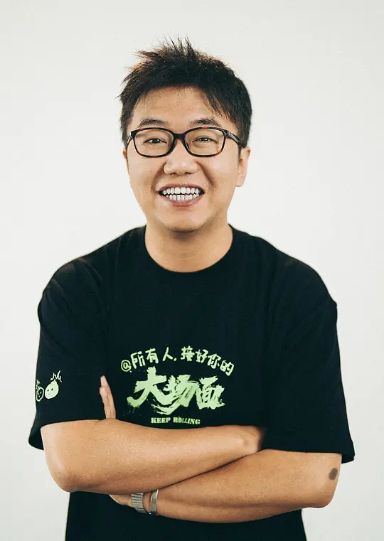 李季