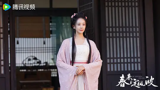 春来定风波剧照