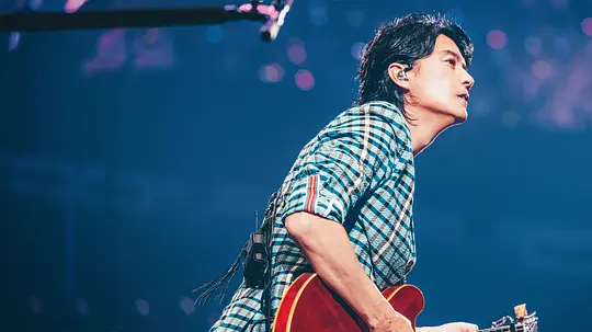 福山雅治LIVE电影 言灵之幸夏剧照