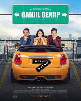 Ganjil Genap(2023)海报
