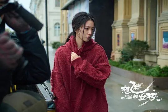 想飞的女孩剧照