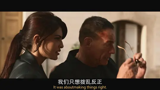 赶尽杀绝2剧照