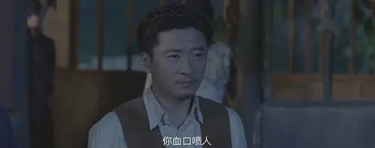 古堡守灵人剧照